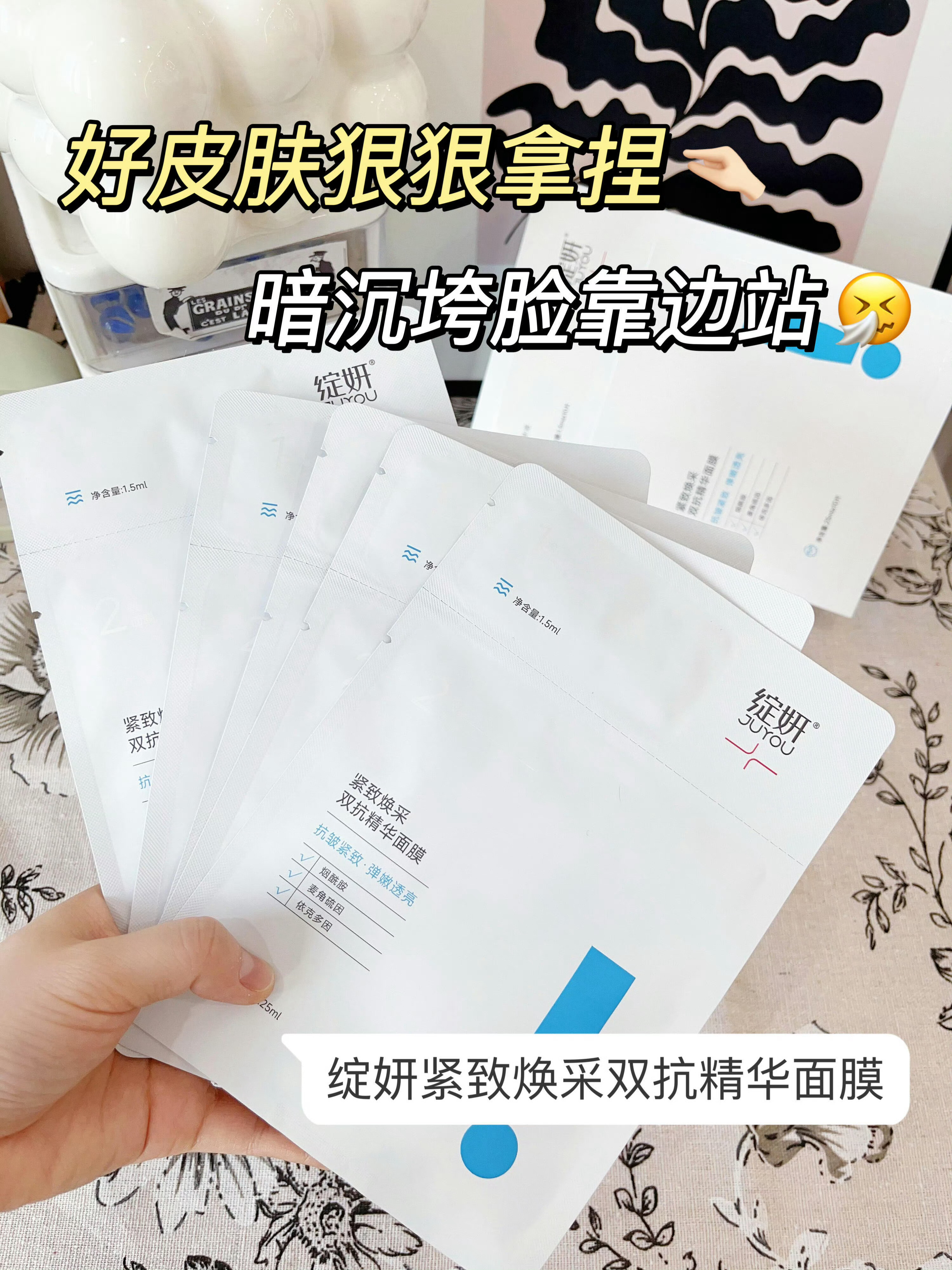 哦莫！！！绽妍出双抗了！！𝟓𝟓十片！！ ​​​