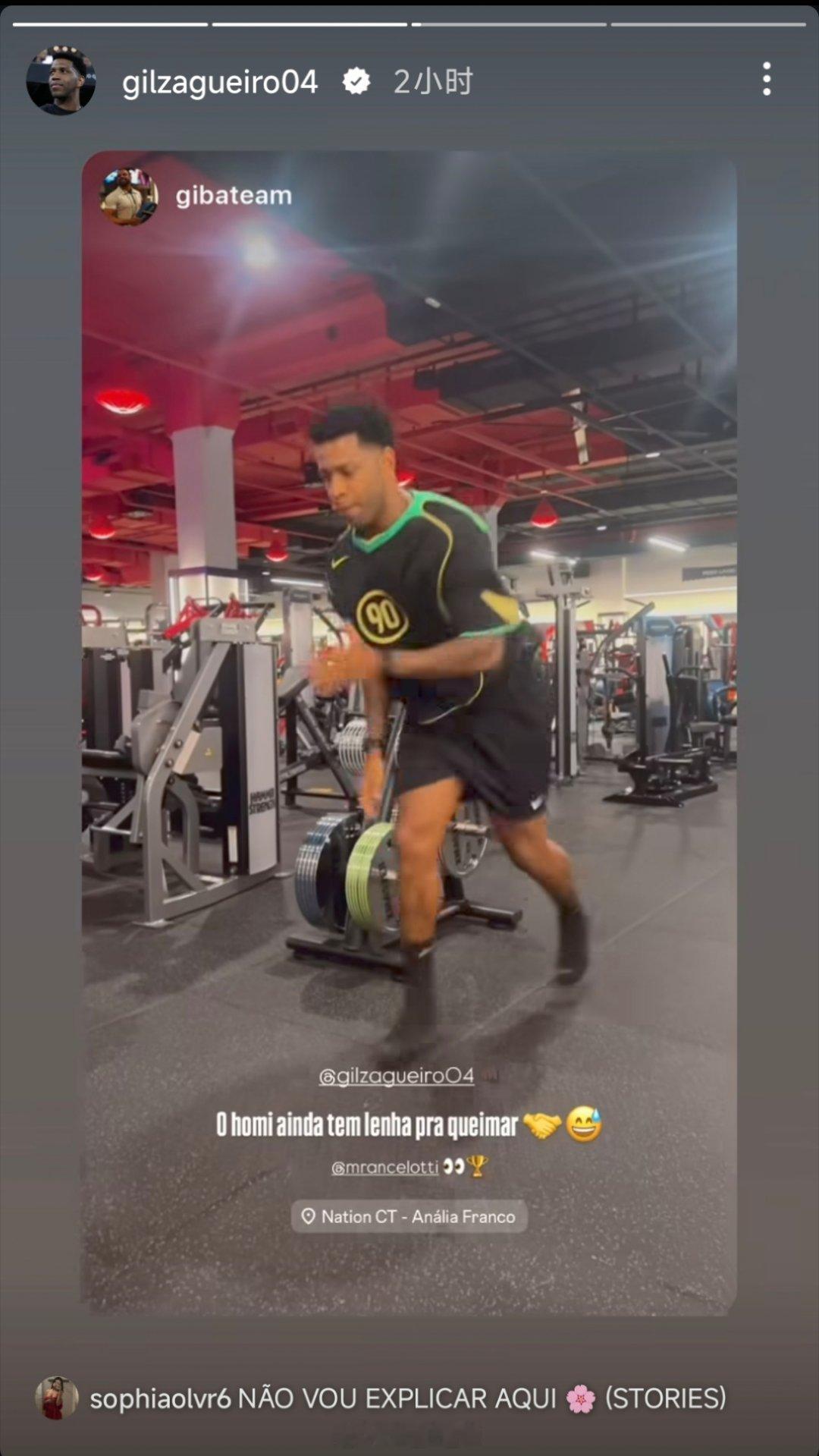 吉尔社媒动态自由橙山东泰山