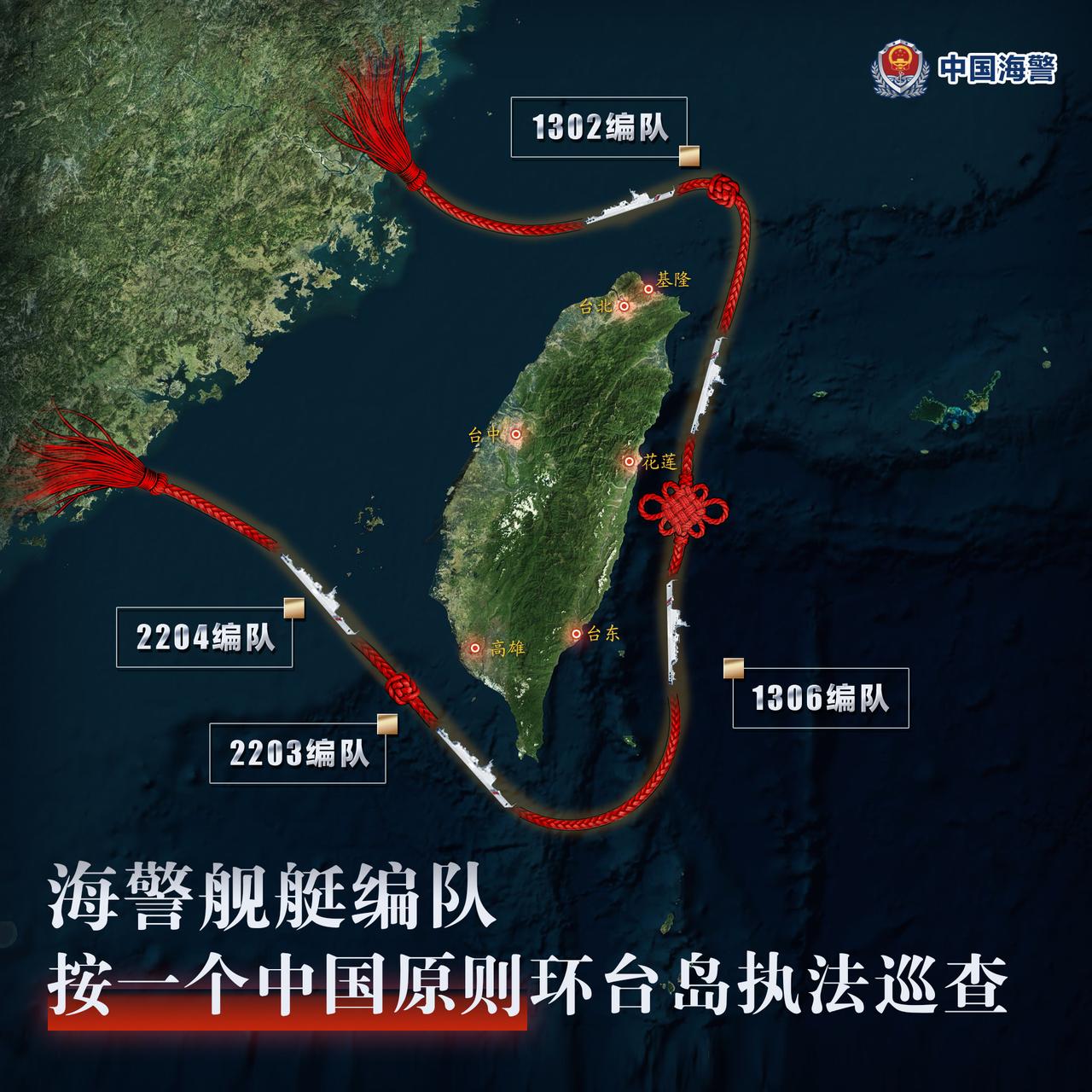 有网友说美国总觉得中国不敢登船检查运往台湾的军火船，纯属打错了算盘，我们根本不是