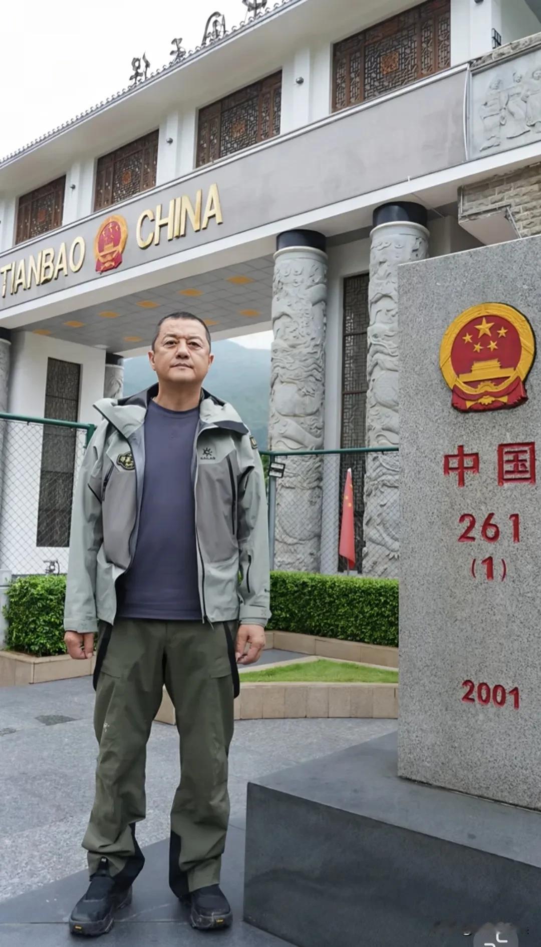 李亚鹏带着团队现身云南文山进行商业考察，还专门来到文山麻栗坡烈士陵园进行祭拜，致