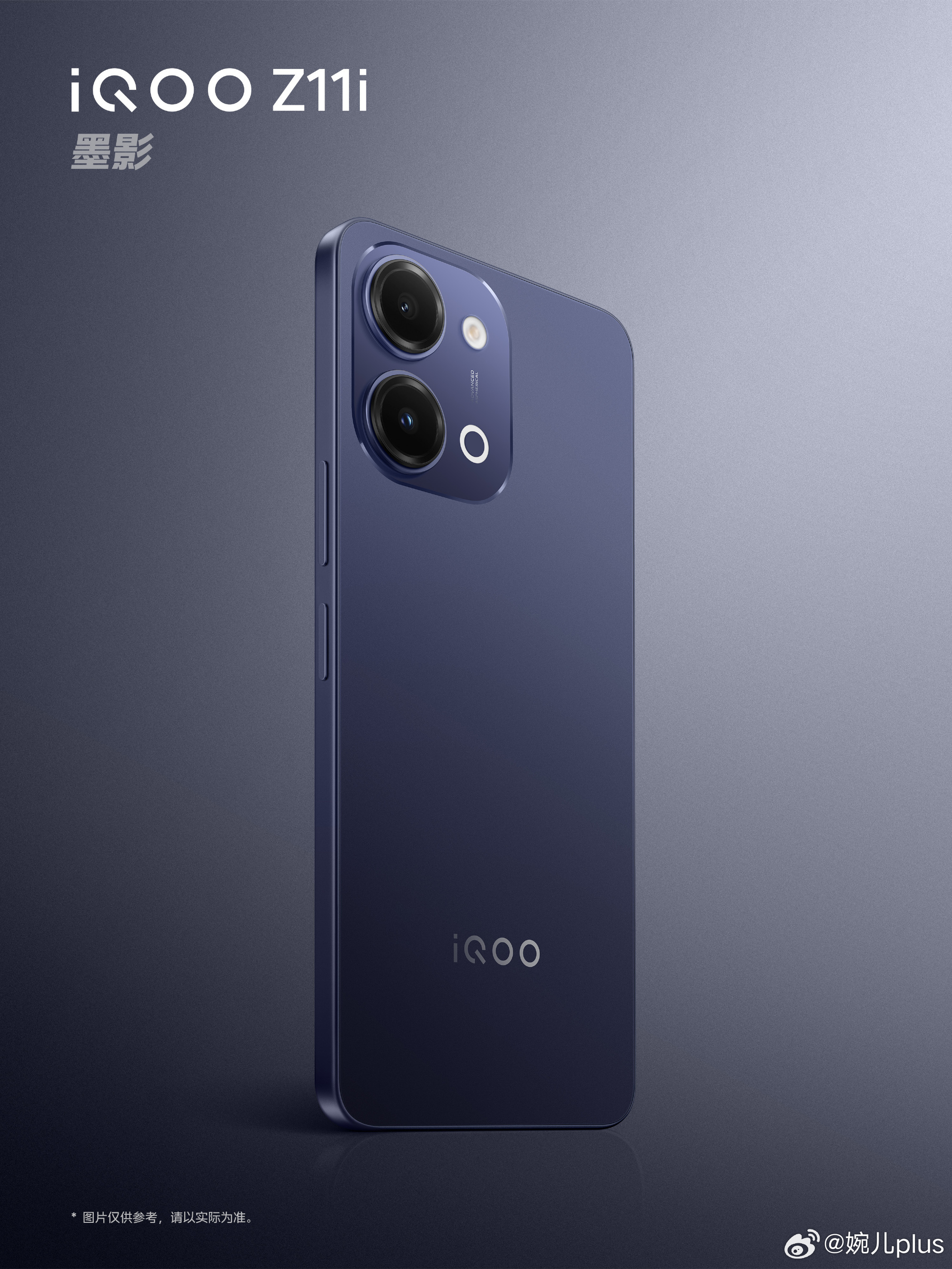 iQOO Z11i的三款配色，好喜欢这个金色