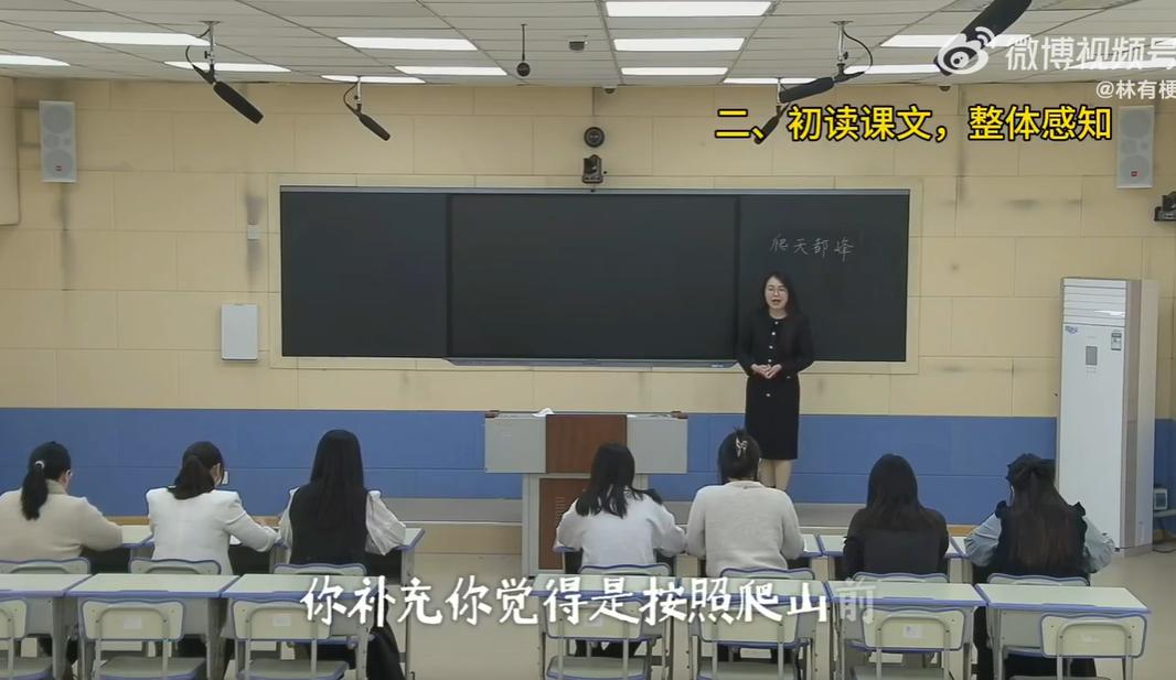 近日，网友热议原来是不是教师真的好明显，普遍认为教师职业印记往往自带专属气场。