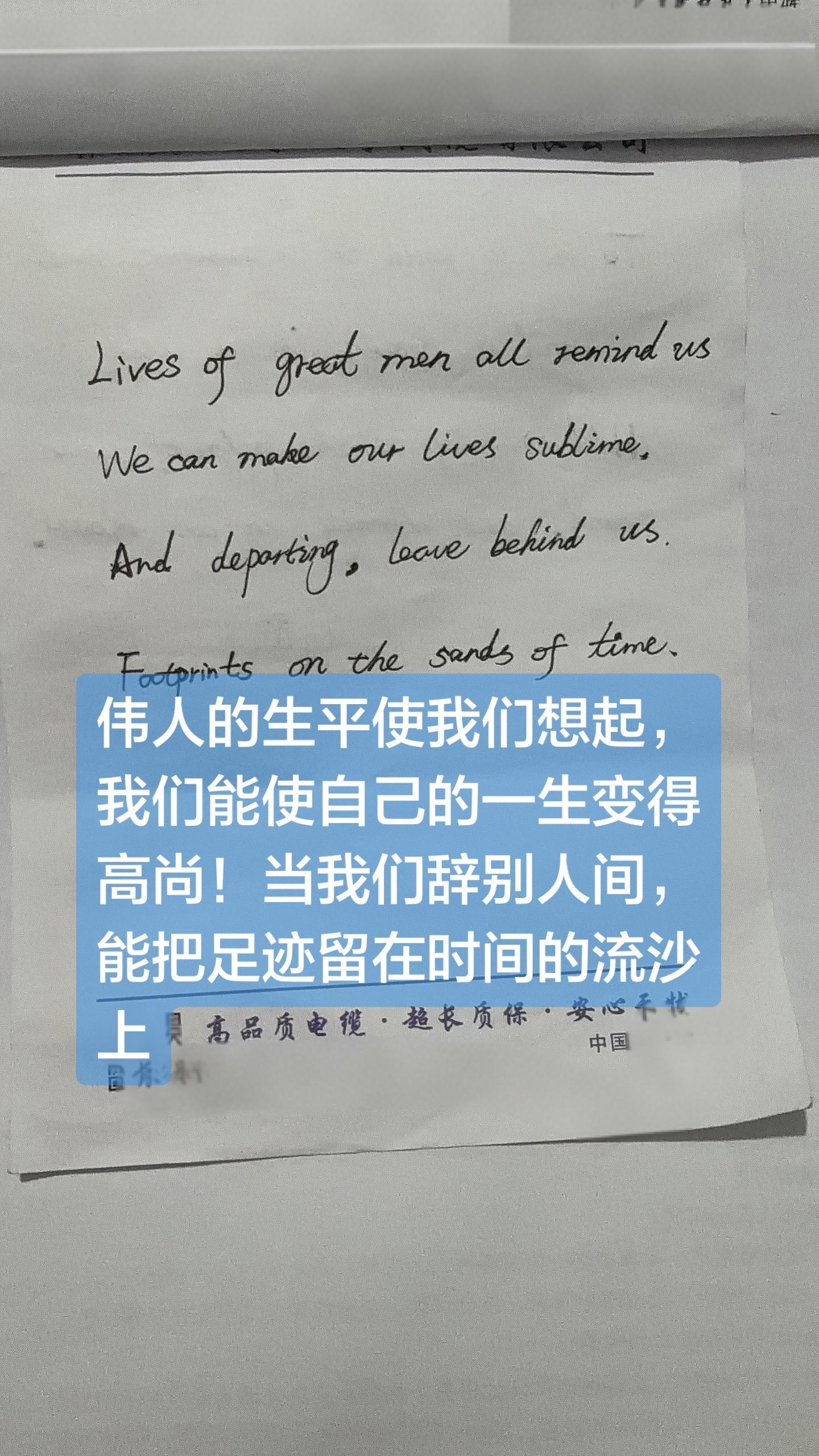 坚持每日学习一点点