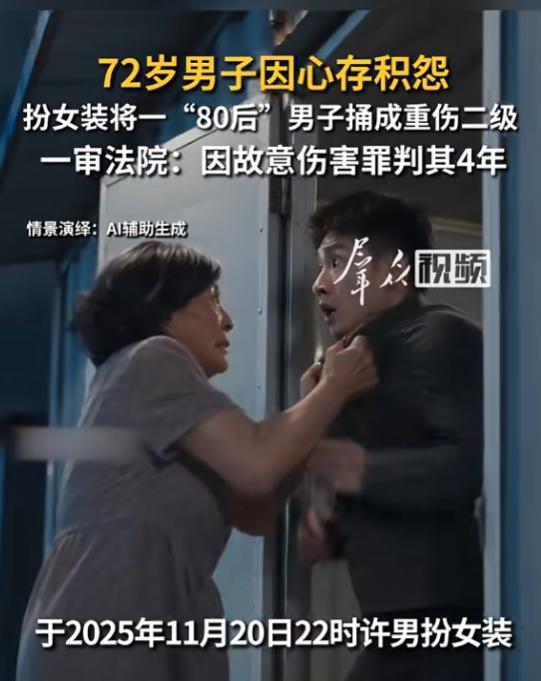 “什么仇什么怨！”7月8日报道，山东淄博，一72岁大爷戴着假发，穿着女装，深夜潜