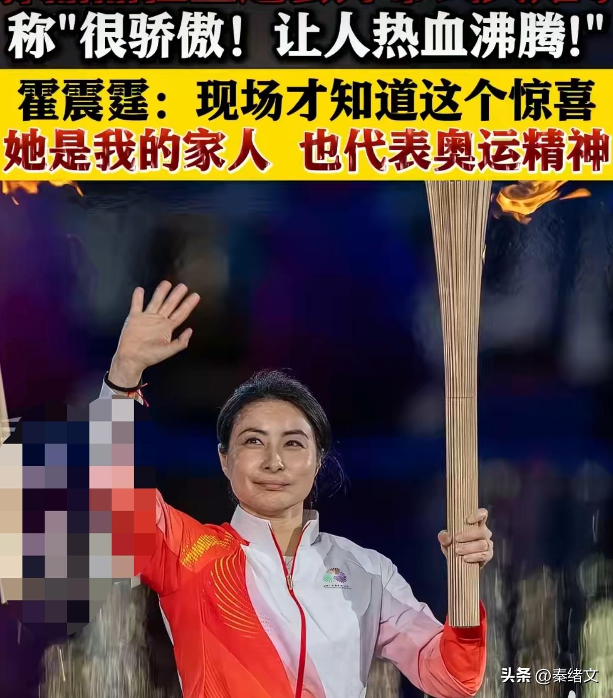 郭晶晶当火炬手瞒到最后！霍震霆现场惊到，这波惊喜太甜了！
 
全运会开幕式上郭晶