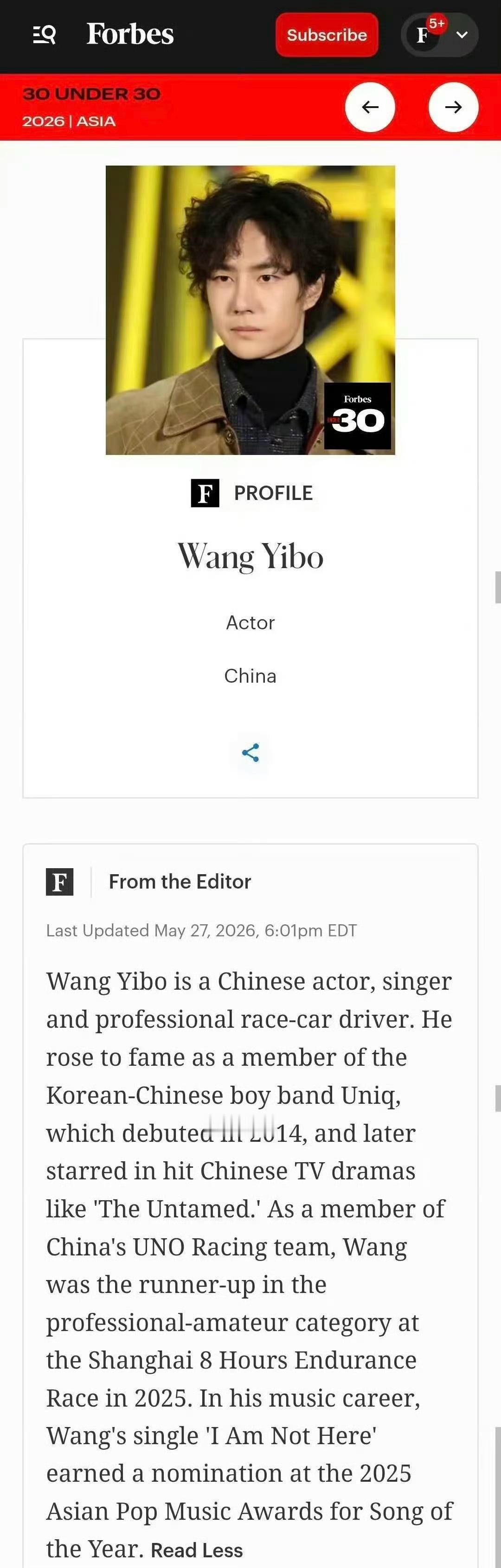 王一博是唯一上榜的中国男星？王一博上榜福布斯杰出人物