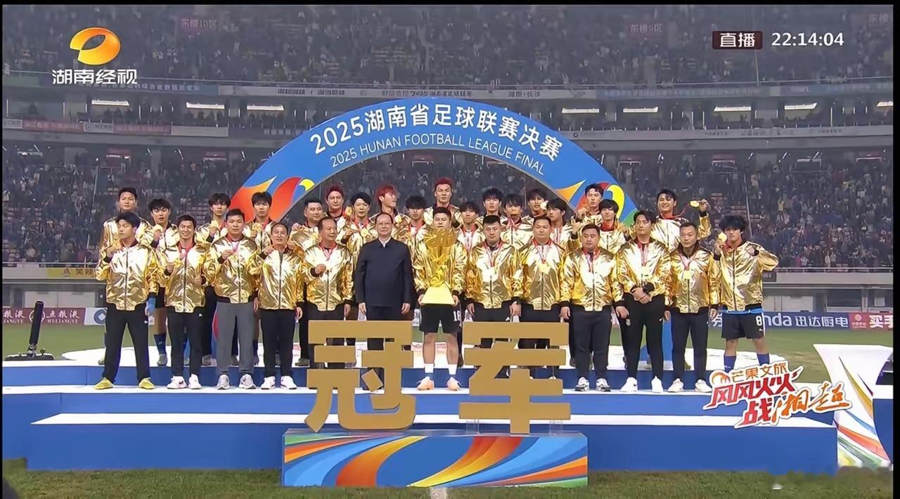 为什么全国球迷都支持永州永州队之所以受到全国球迷的支持，是因为他就像全国的底层人