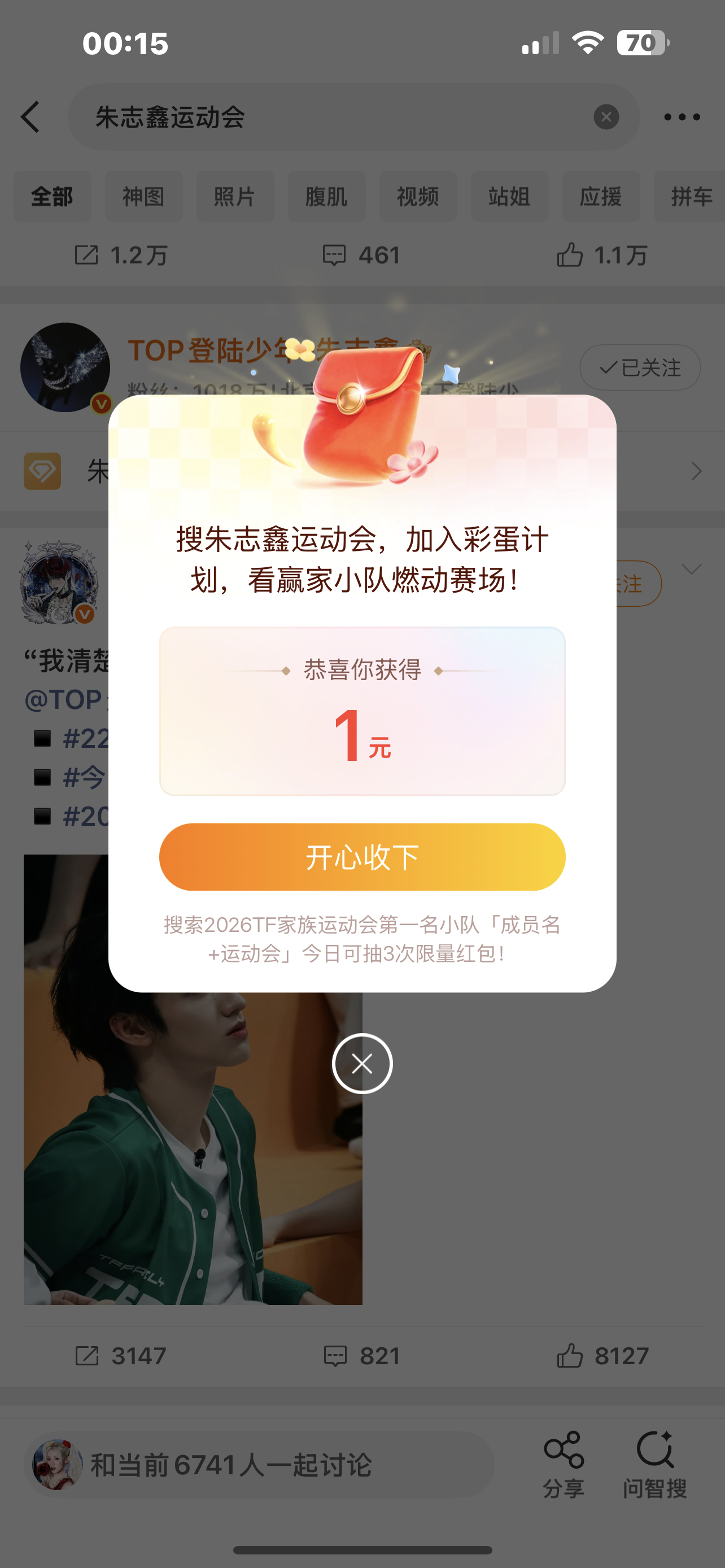 我测 