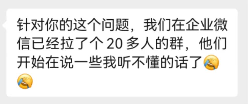 最近一直在体验腾讯的一款产品，非常好用的功能，还在灰度内测中，我也反馈了一些使用