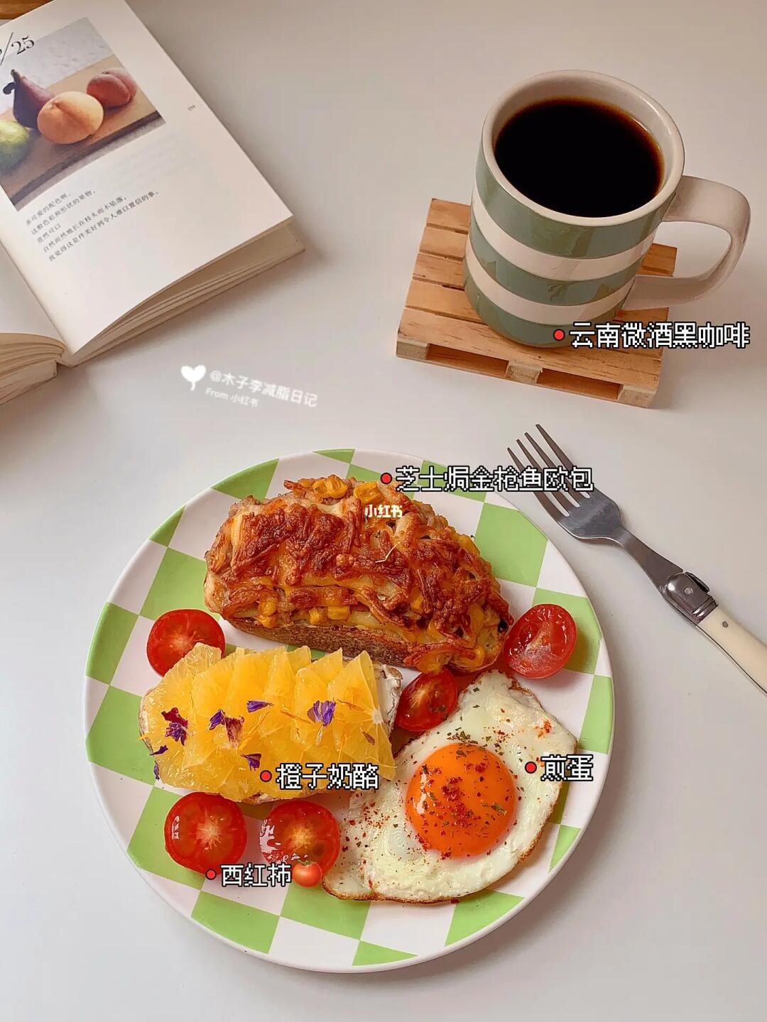 已瘦30斤| 有效减脂两餐 不挨饿是关键！