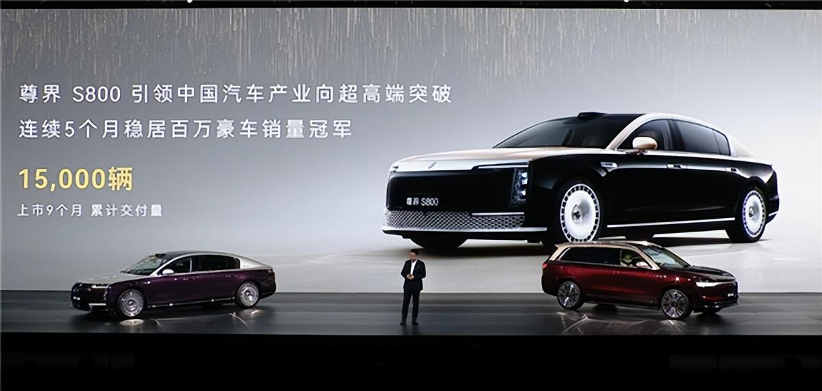 可能很多人还是低估了，尊界S800对中国意义有多大？

不是说它卖的数量多，而是
