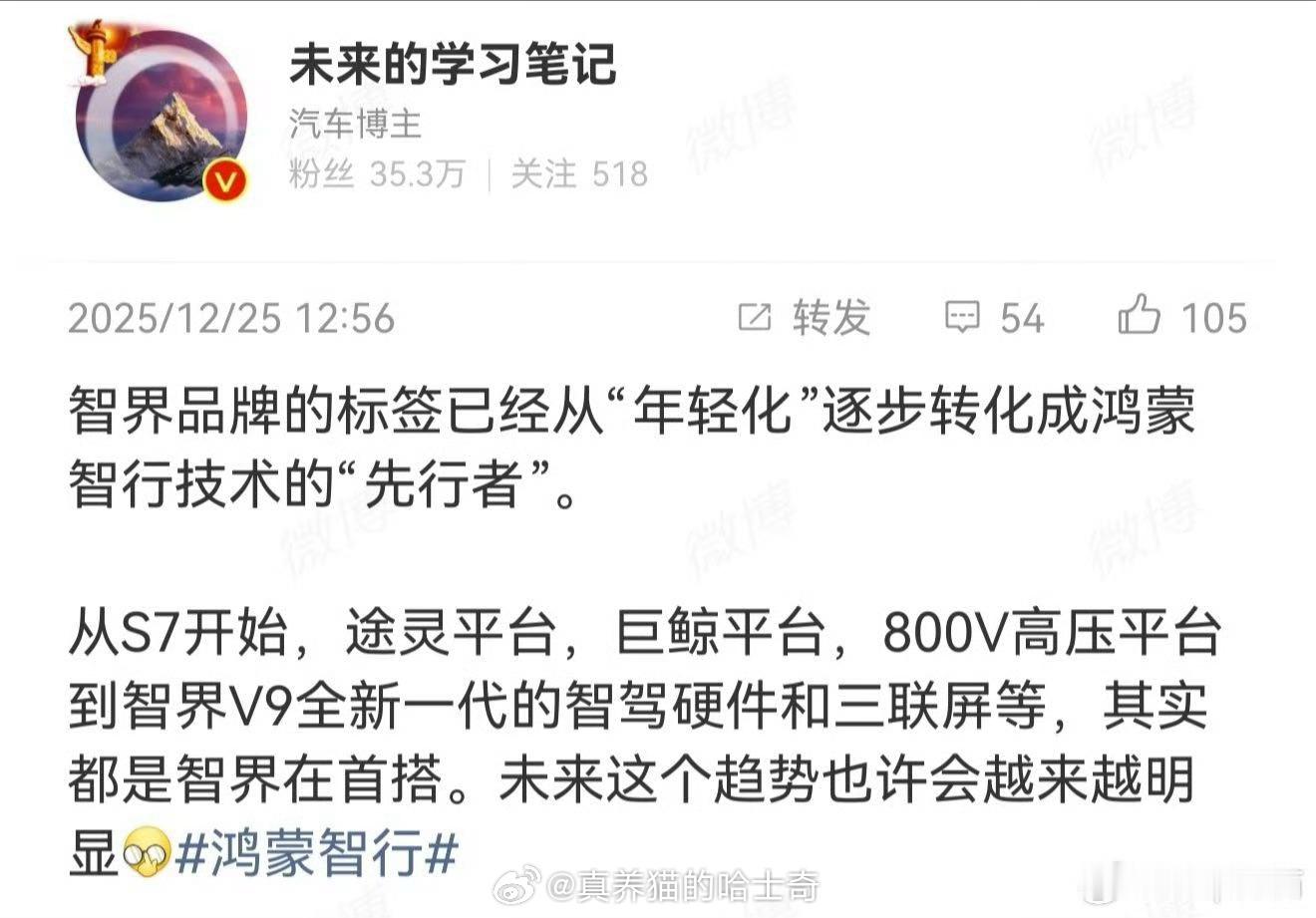 我认为不会越来越明显 