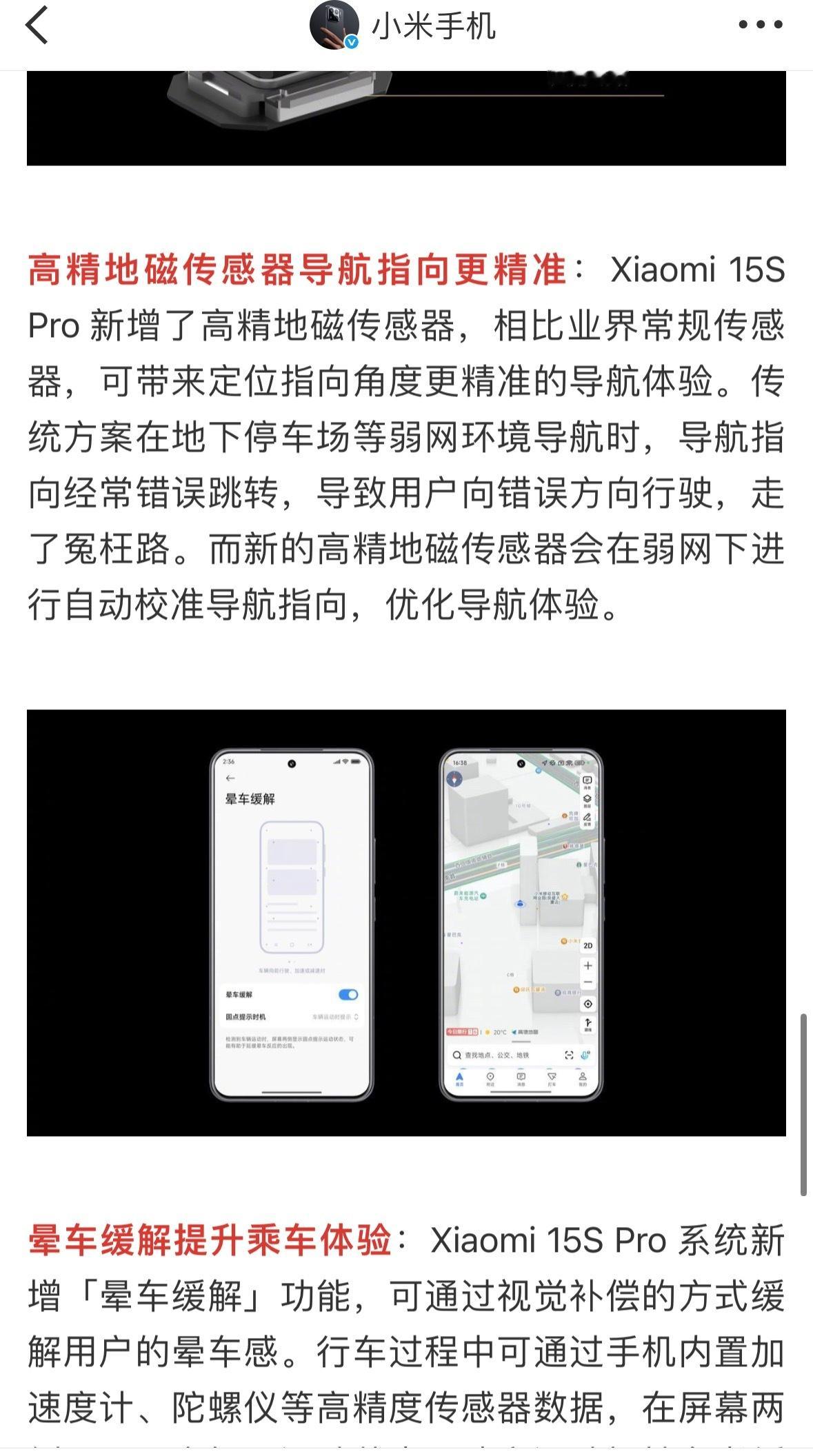 这个高精地磁传感器在逛商场找店的时候真的蛮不错的[并不简单]有时候去商场，总是找