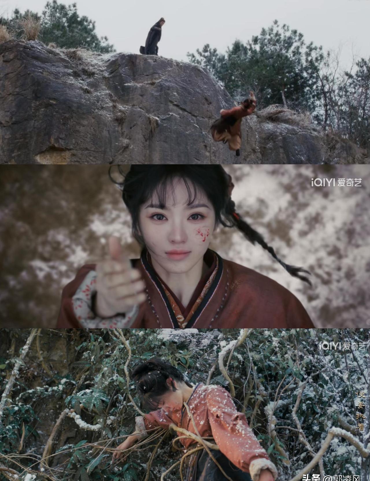 跳崖，寒毒入体。
编剧这脑回路我是真跟不上。
人从崖边翻下去，先不说树枝石头