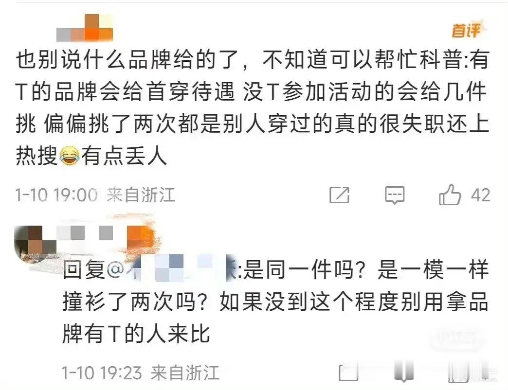 郭宇欣是刷到了周也粉丝骂她的这条吗，感觉对上了，应该是刷到了自己被骂很气吧，录音
