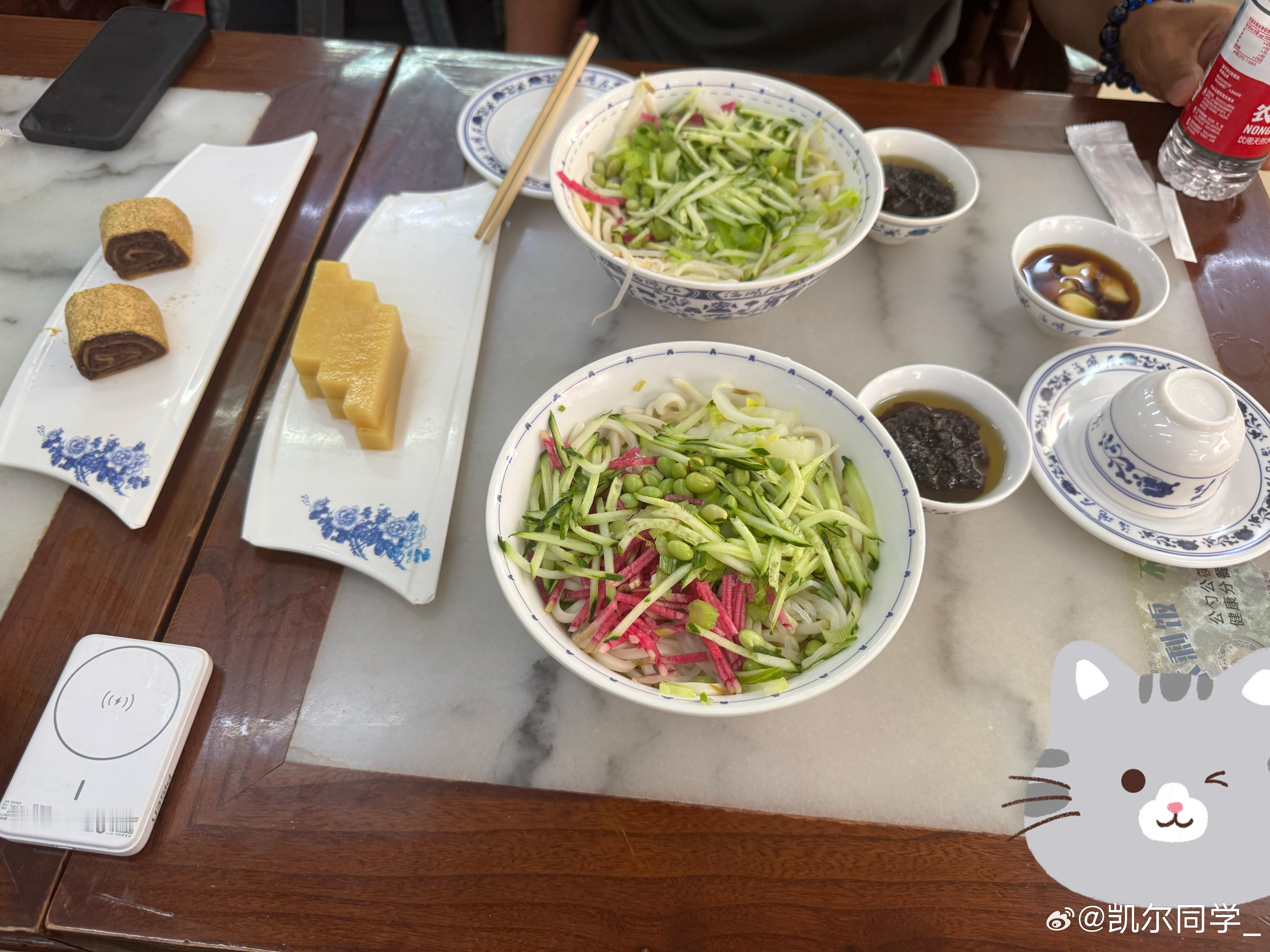 进京必吃这一口儿冒个泡 ​​​