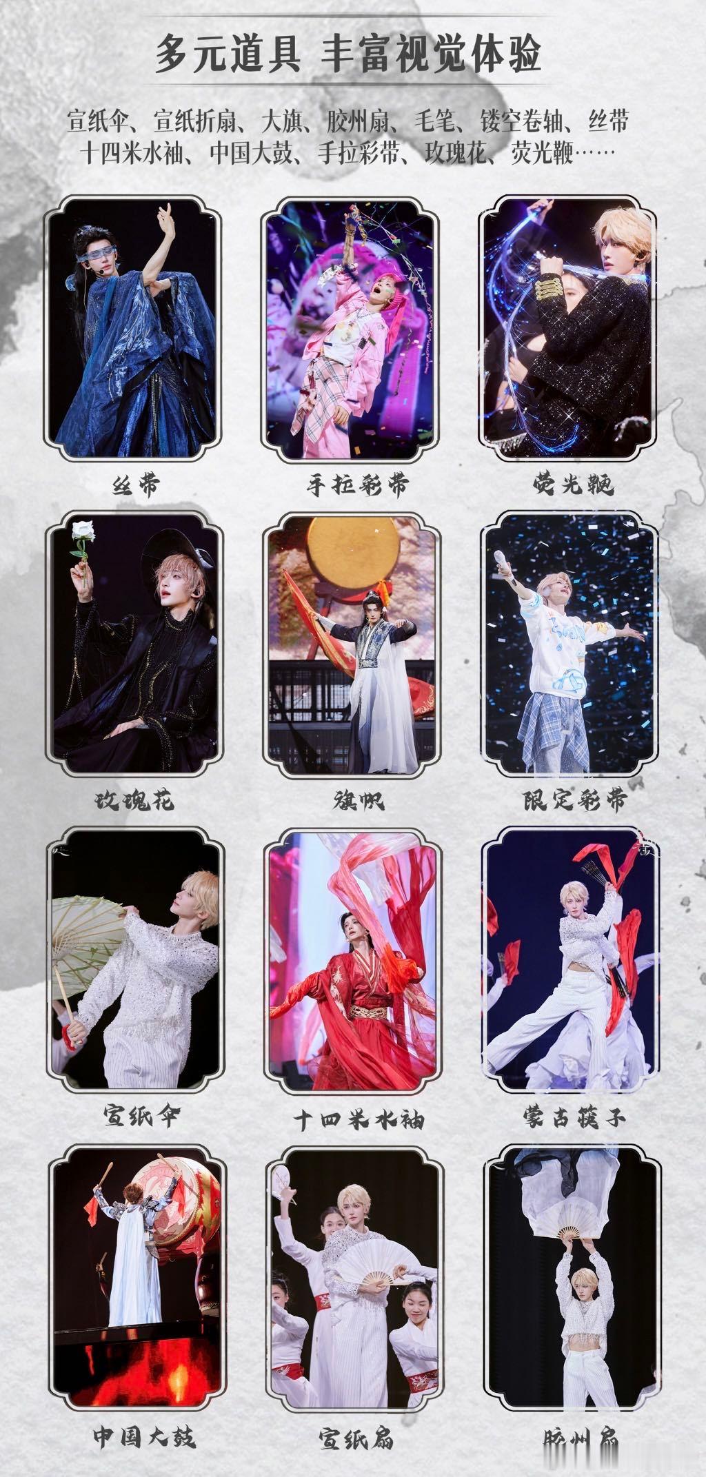 刘宇出道五周年演唱会预售秒罄今日出道五周年特别站演唱会预售开售即秒罄🔥，用心的