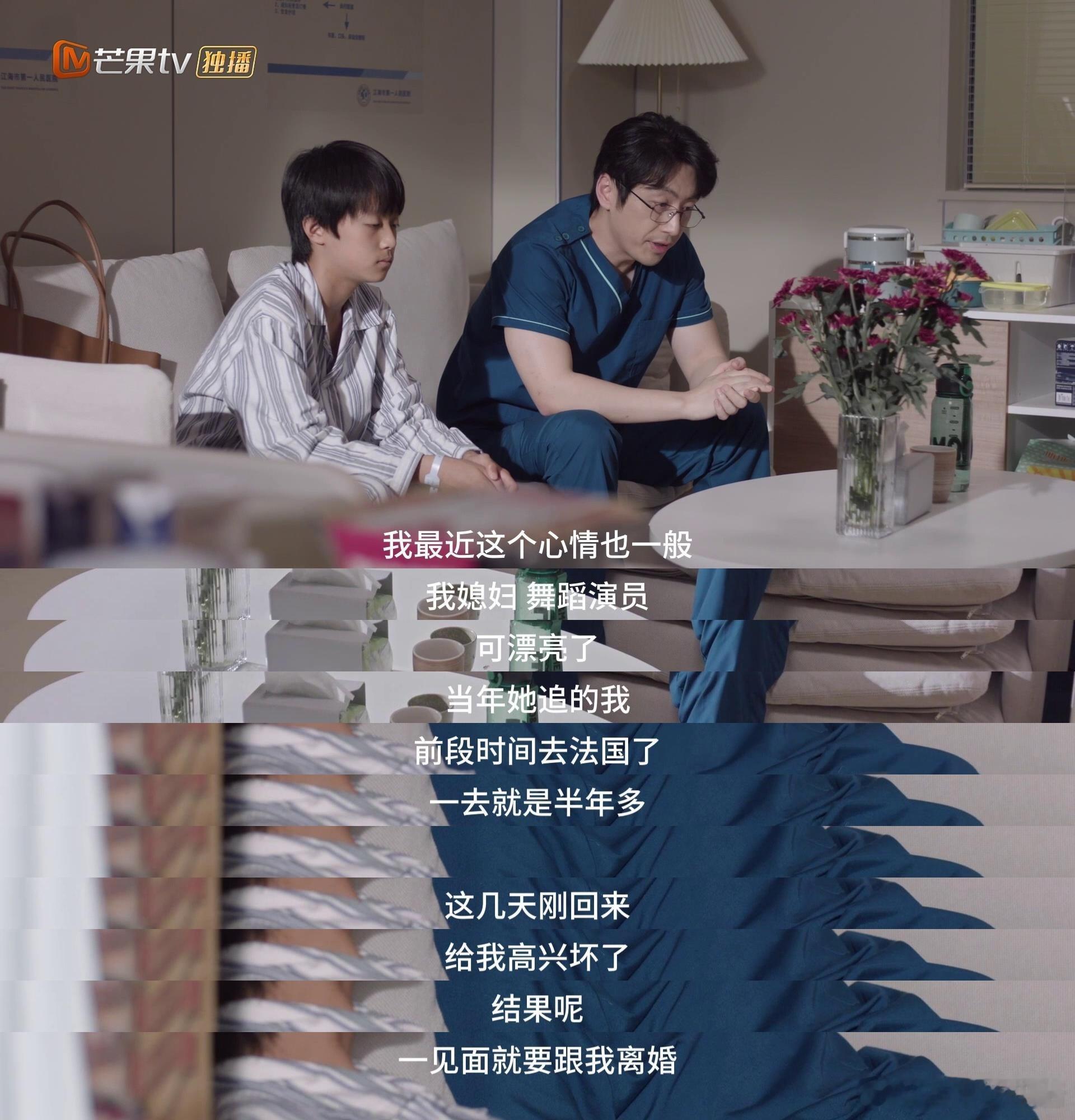 白客新剧试图卖惨换来一顿数落  看白客新剧，秦文彬卖惨失败反被小孩哥数落的那段，