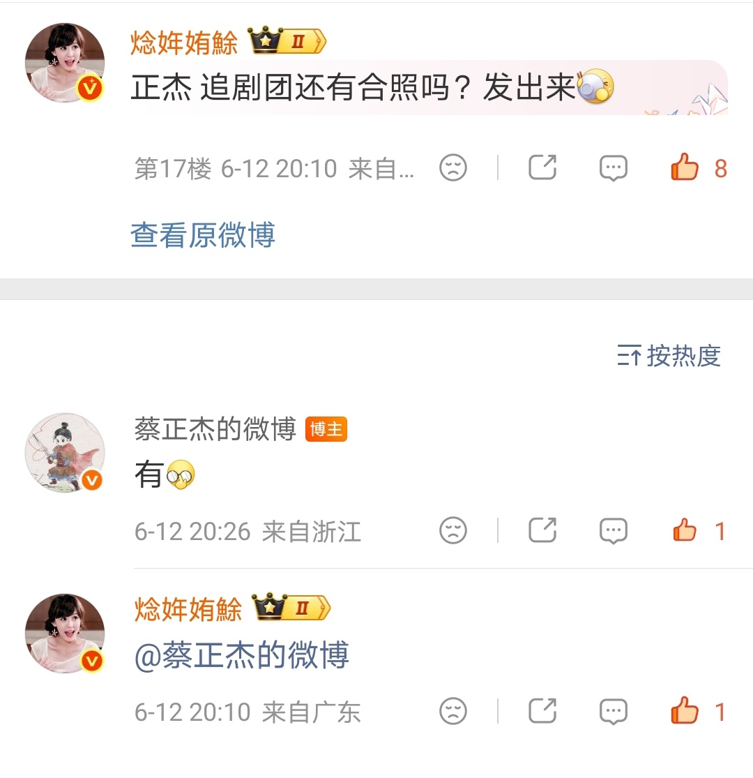 人家好舒服吖 