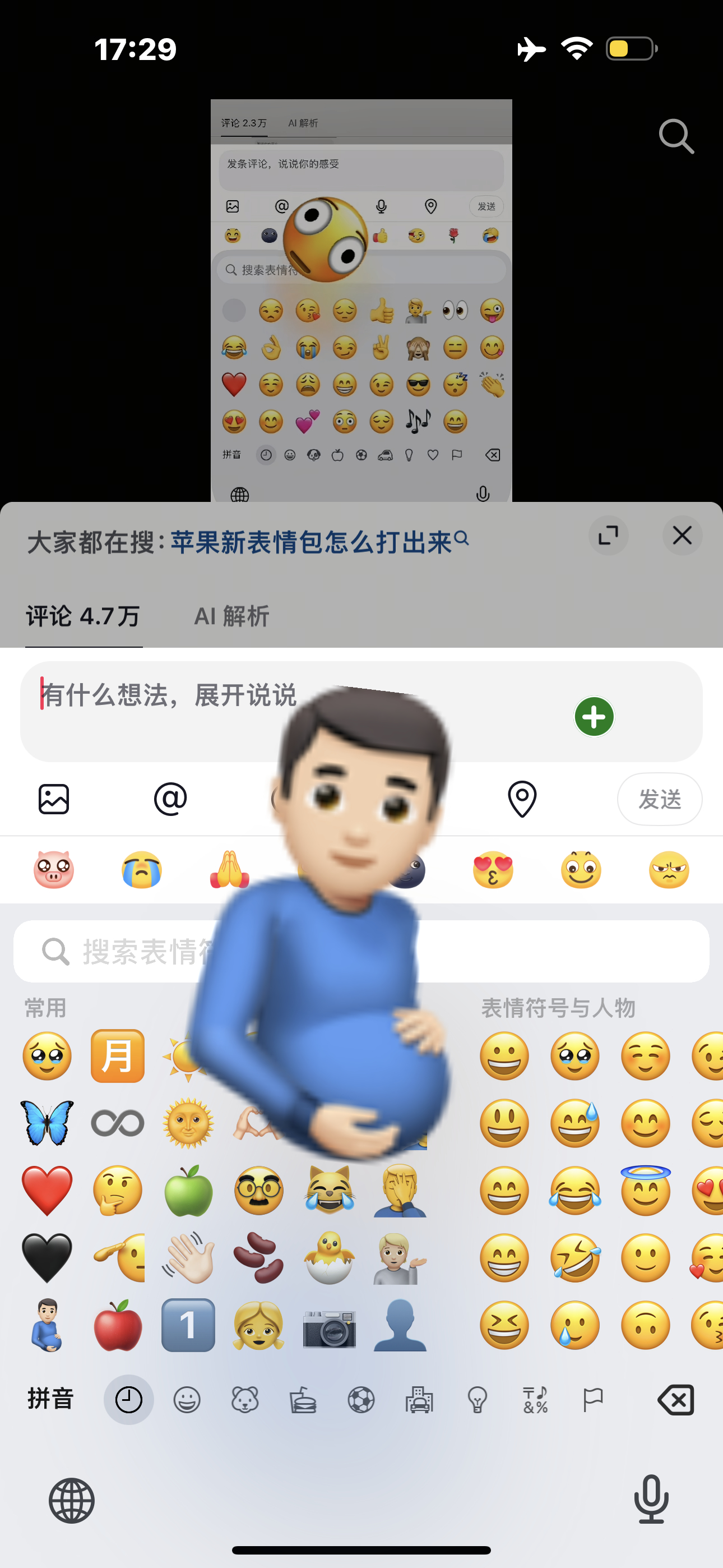 分享图片 