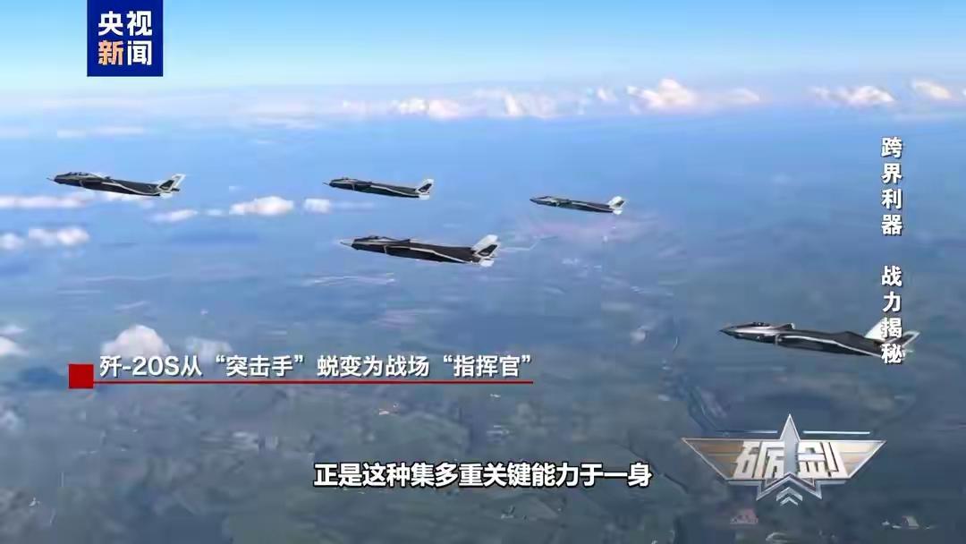 大型无人机作为六代无人机，美国概念是没有这个的，它的作为六代机体系中的节点，将极