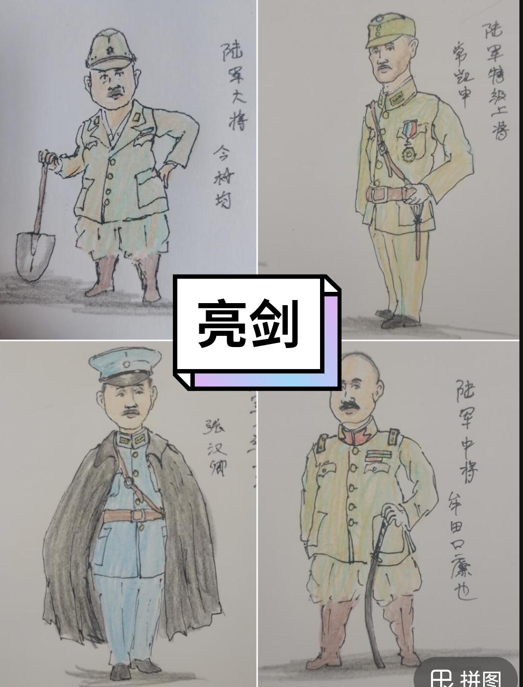 历史二战抗战勿忘国耻无不良引导