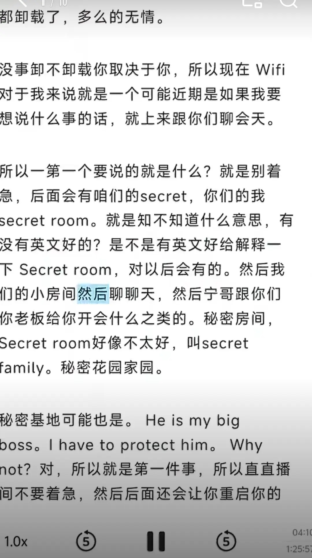宁字辈不简单宁字辈有点说法 宁字辈一个个都不简单吧每个都能这样正主亲自下场，宁字