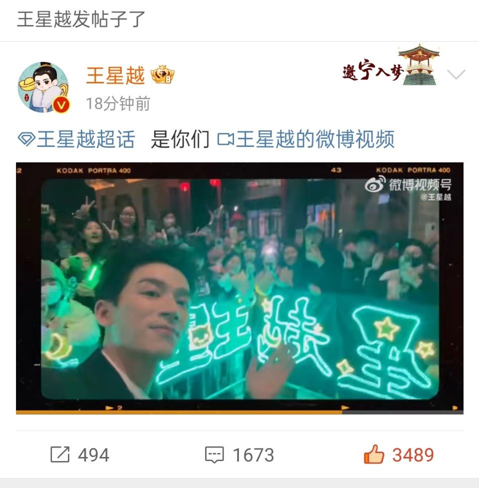 我愿意做你永远的头号支持者 