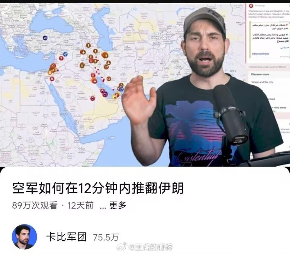 老美也有自己的特别军事行动咯[开学季]