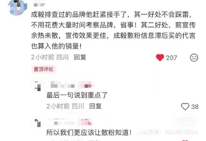 ie说的是谁 ​​​