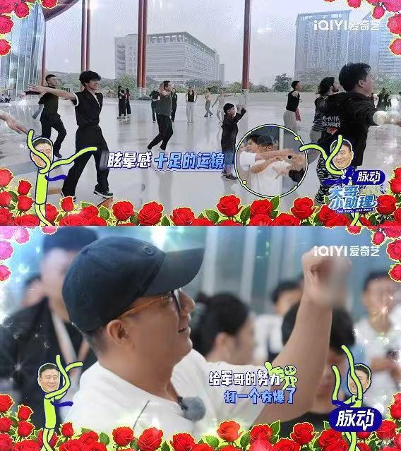 佟丽娅看到胡军拍的自己天塌了胡军拍佟丽娅没有佟丽娅 胡军版硬核男摄来了！抢过手机