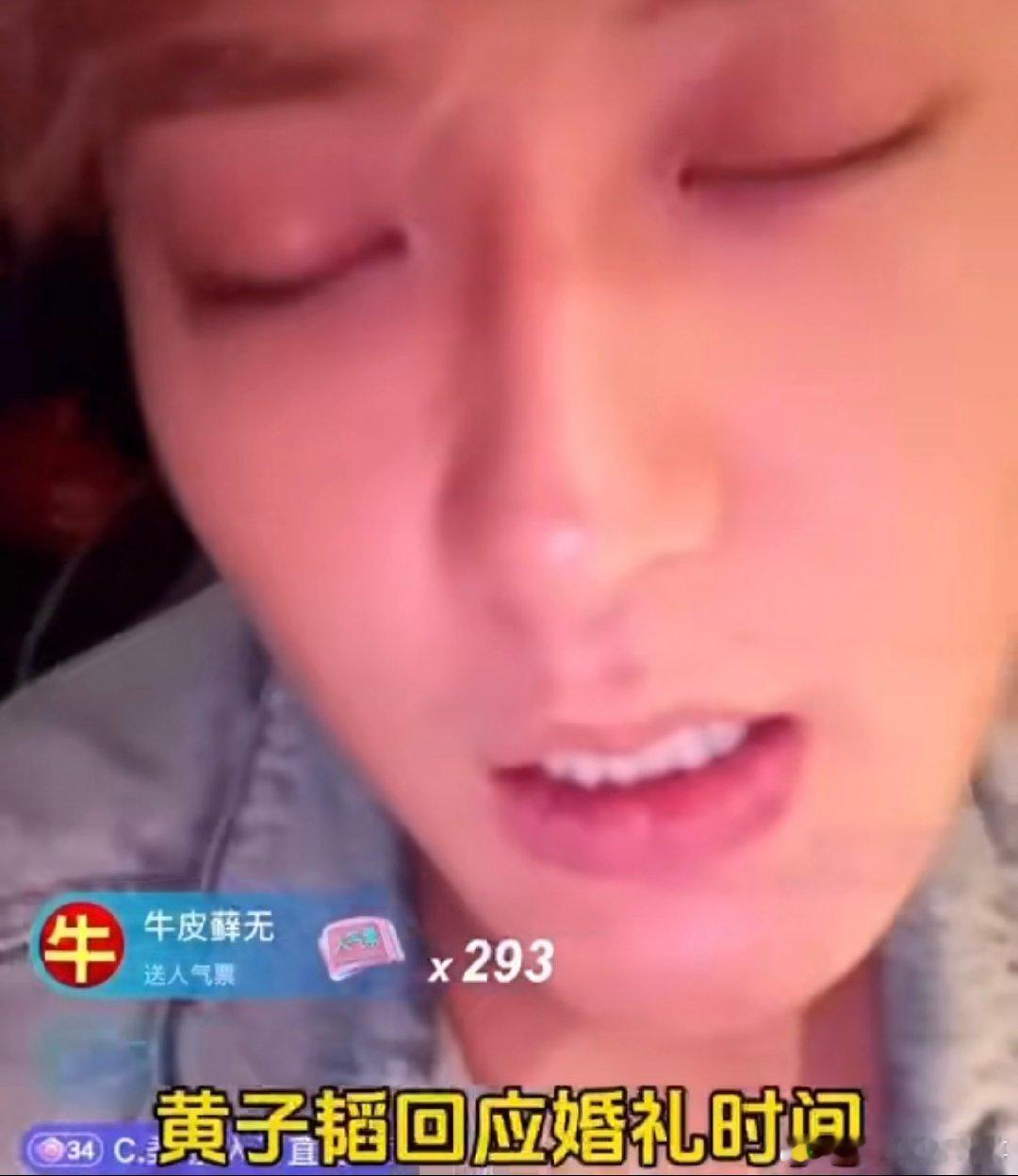 黄子韬回应婚礼时间 黄子韬一句话把焦点全引到徐艺洋身上！“婚礼的事问老徐”，看来