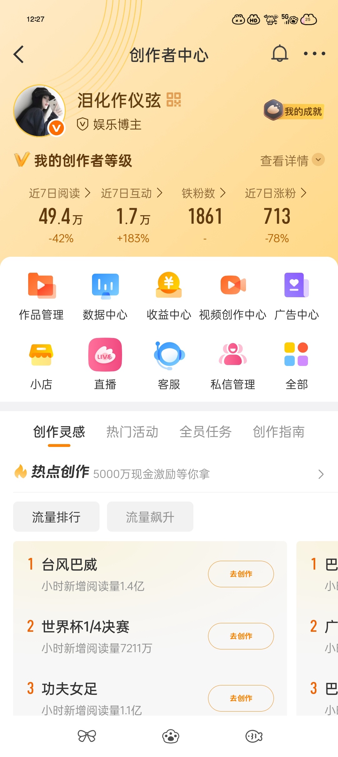 和我互动的都是好宝宝 