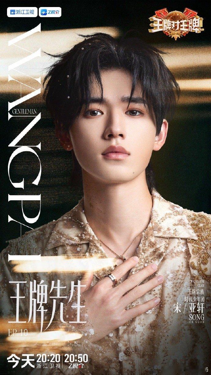 宋亚轩给自己的腿装自瞄了吧宋亚轩这腿是装自瞄了吧！跳裤衩游戏一发入魂，动作丝滑如