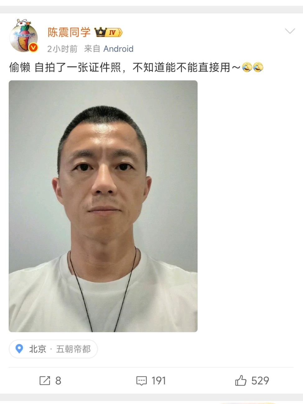 WANTED ​​​