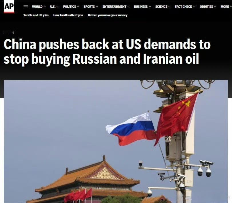 美联社:中国拒绝了美国停止购买俄罗斯和伊朗石油的请求 ​​​……烽火问鼎计划 ​