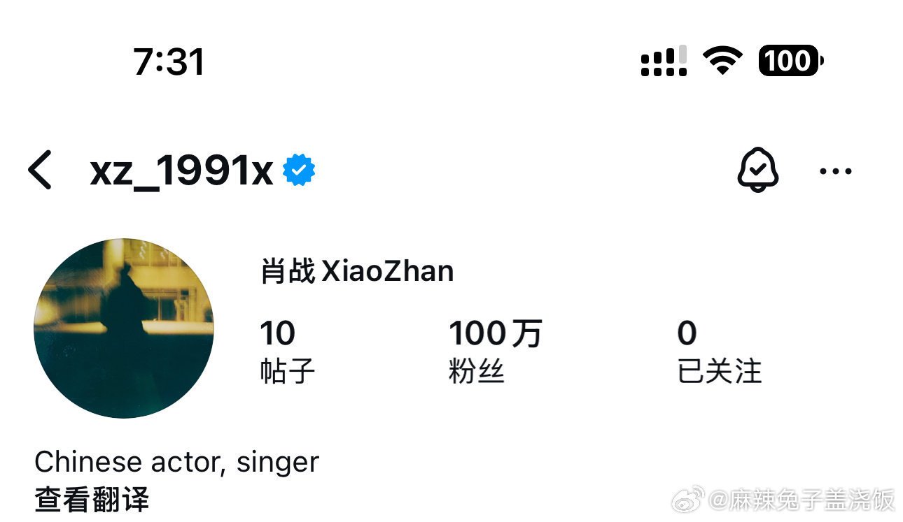 娱乐[超话]肖战ins粉丝数破百万了肖战ins粉丝破100万了肖战ins粉丝数破