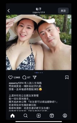 网传的这个女人不是释永信老婆吧？释永信已全面主持少林寺38年释永信老婆 ​​​