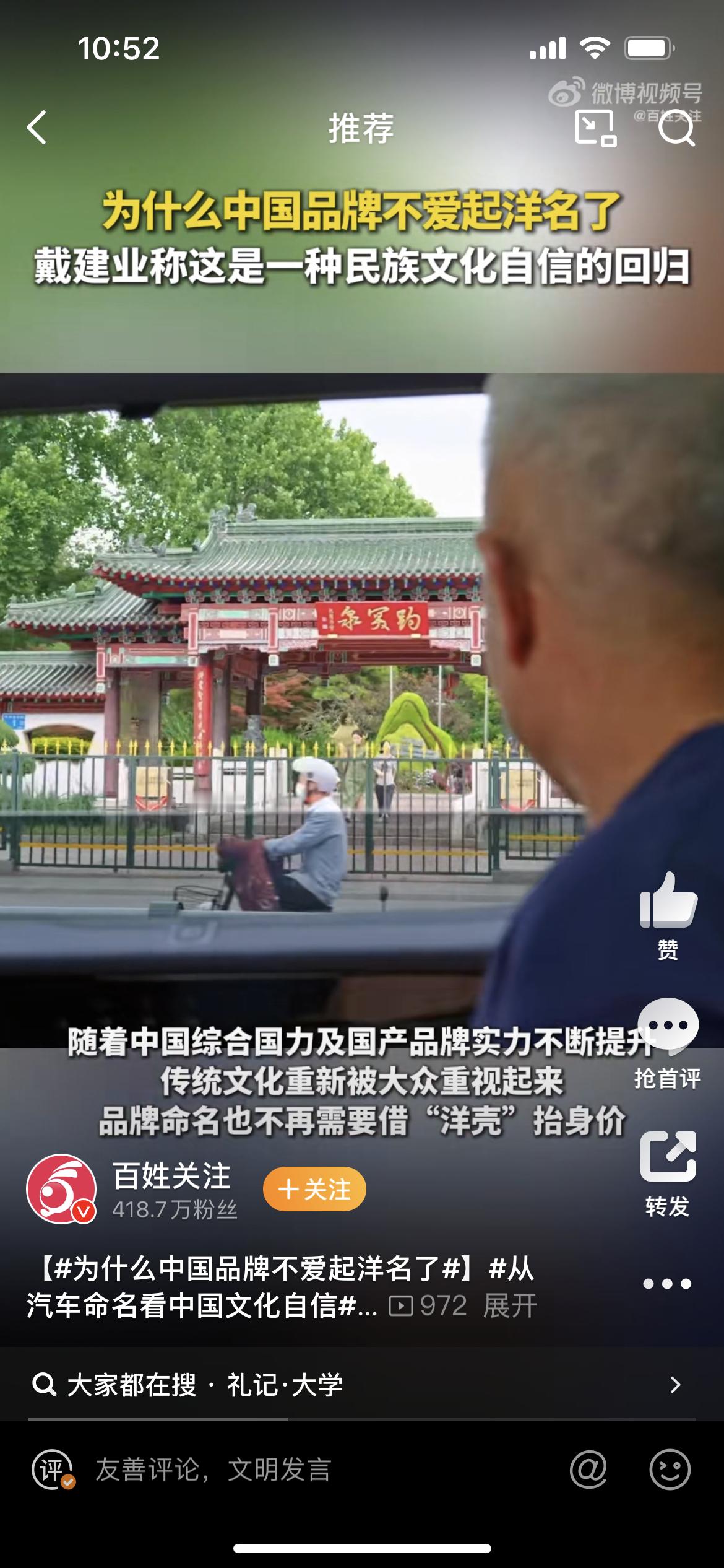 为什么中国品牌不爱起洋名了从汽车命名看中国文化自信弃洋名，扬国风。汽车命名的变迁