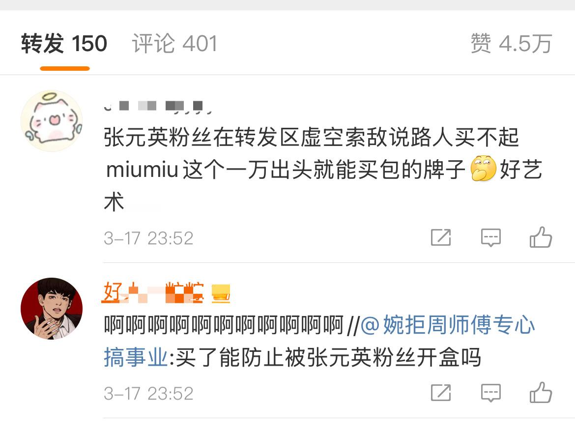 好羡慕你们这些奢侈品可以随便买的富人，谁能送我一个？ ​​​