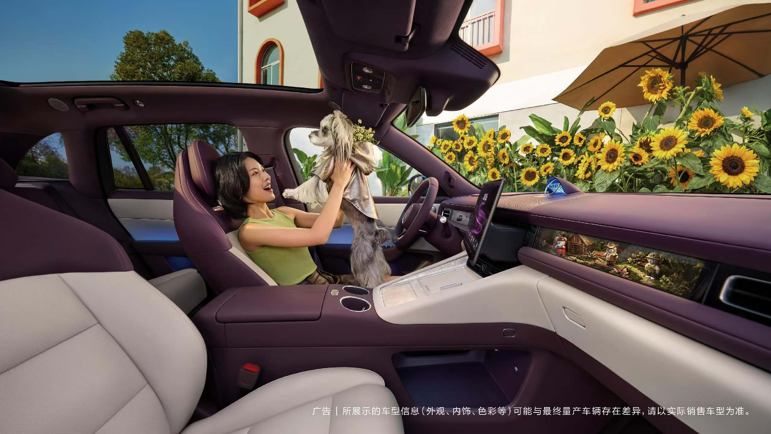 问界M6内饰曝光，大家觉得如何？ 