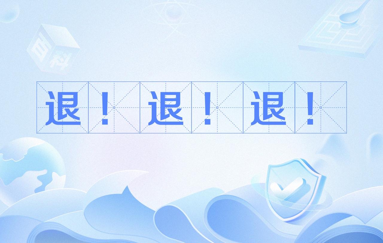 平台管理完全没有章法！！甚至一些审核人员都不具备相关行业素质！！你们的审核标准是