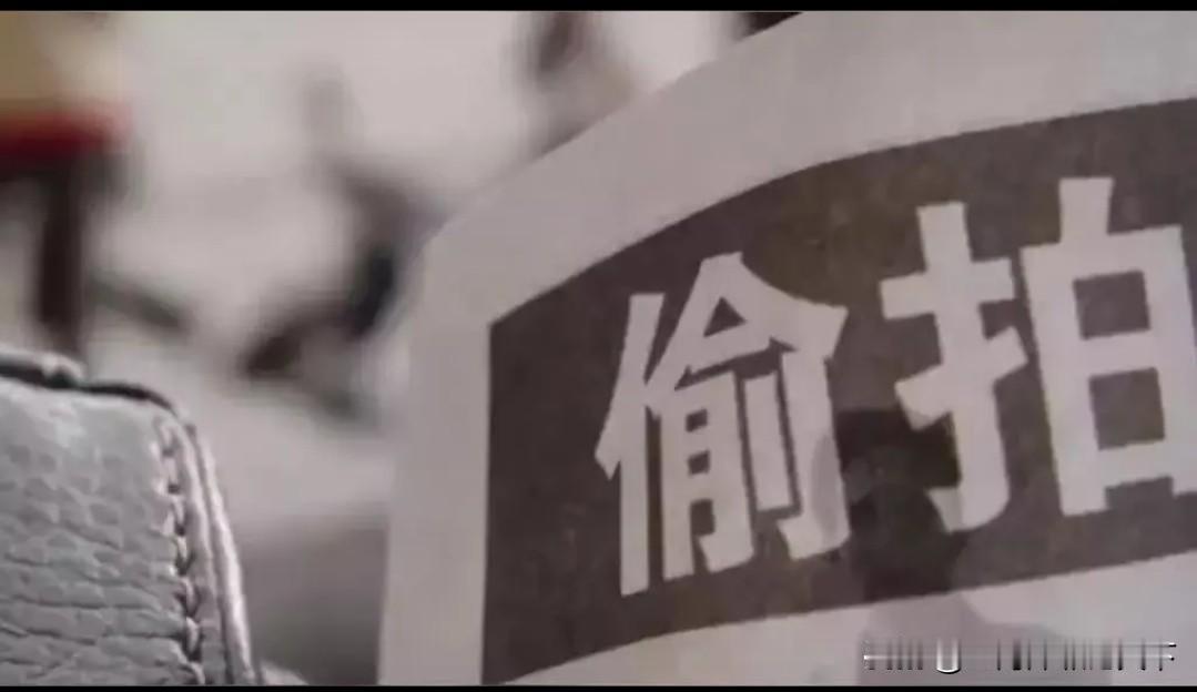 #科长等三人跟踪偷拍局长被逮捕起诉#采取偷拍的方式，有待商榷，不值提倡，应该批评