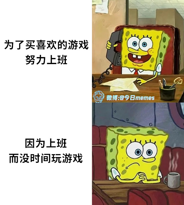 咋这样（9gag）今日meme 今日memes
