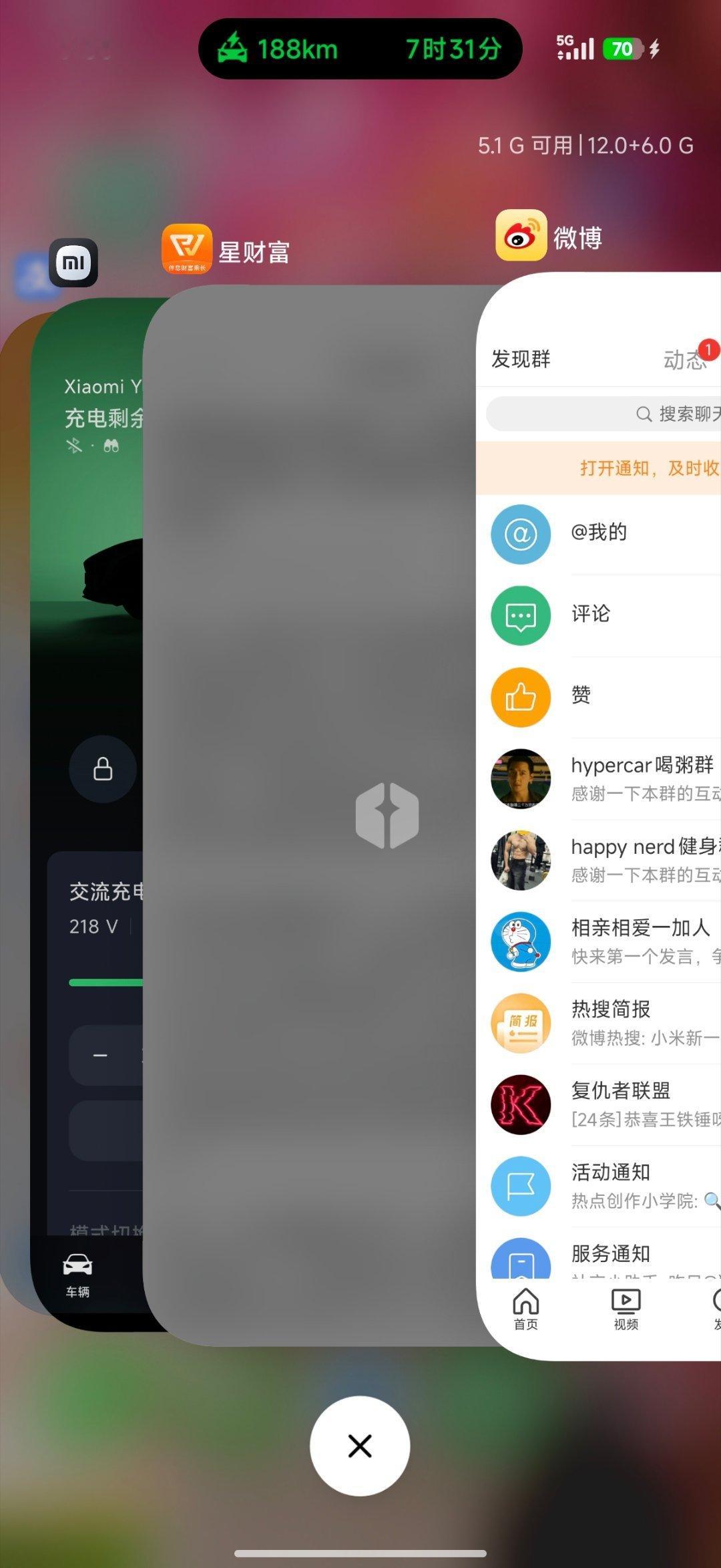 堆叠后台挺流畅，但确实不如瀑布流实用 