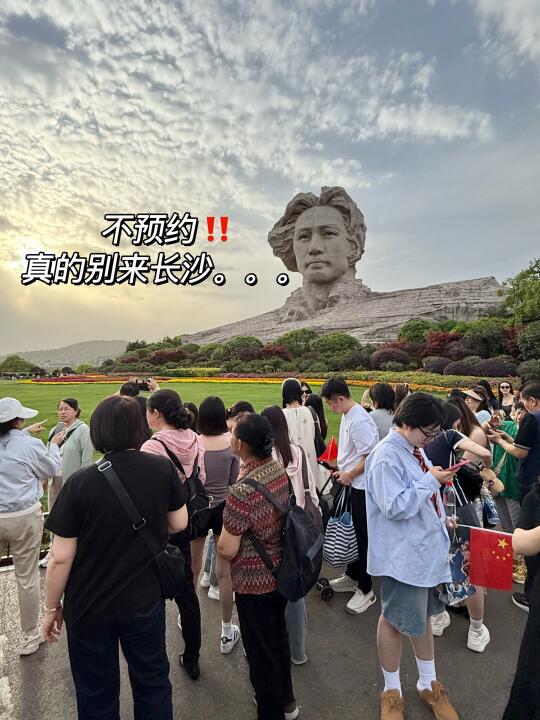 5月准备去长沙的姐妹👭（千万注意了⚠️…