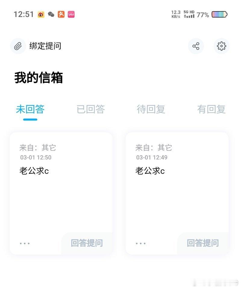 有病不是不是你
