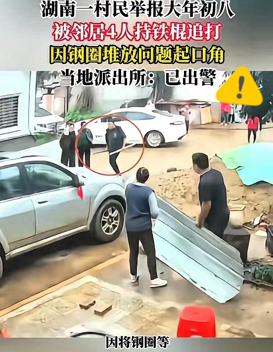 “万万没想到！”2月24日，湖南永州，一男子见邻居家已经两三年没回来住，便把杂物