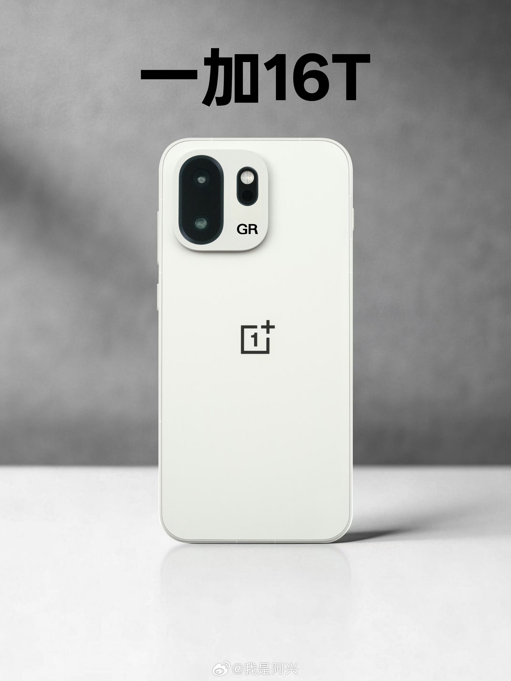 大家想要看看把理光放在自一加手机上面的效果，我简单P了一下，大家看个乐呵。 