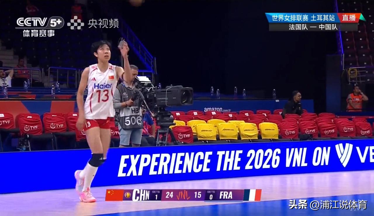 中国女排又一位小将爆发！中国球迷闪耀土耳其赛场！中国女排迎战世锦赛16进8的对手